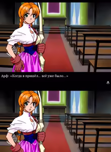 Page 79 of Viper RSR - preview thumbnail