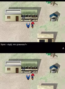 Page 84 of Viper RSR - preview thumbnail