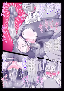 Page 36 of Jinzou Tsuma wa Futei Shirei ni Sakaraenai - preview thumbnail