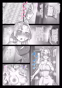 Page 59 of Jinzou Tsuma wa Futei Shirei ni Sakaraenai - preview thumbnail