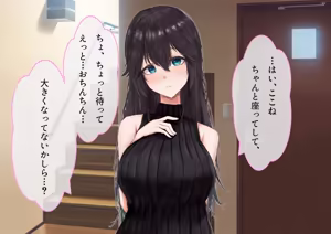 Page 15 of Omae no Okaa-san, Ore no Onaho ni Shichatta wa Wara Buhi Buhi Moo Moo Aeide Kuso Ukeru yo - preview thumbnail