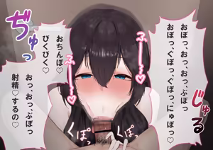 Page 198 of Omae no Okaa-san, Ore no Onaho ni Shichatta wa Wara Buhi Buhi Moo Moo Aeide Kuso Ukeru yo - preview thumbnail
