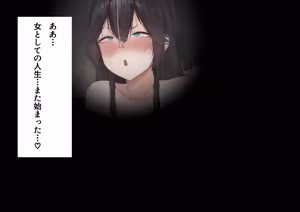 Page 247 of Omae no Okaa-san, Ore no Onaho ni Shichatta wa Wara Buhi Buhi Moo Moo Aeide Kuso Ukeru yo - preview thumbnail