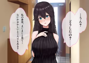 Page 259 of Omae no Okaa-san, Ore no Onaho ni Shichatta wa Wara Buhi Buhi Moo Moo Aeide Kuso Ukeru yo - preview thumbnail