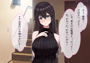 Page 262 of Omae no Okaa-san, Ore no Onaho ni Shichatta wa Wara Buhi Buhi Moo Moo Aeide Kuso Ukeru yo - preview thumbnail
