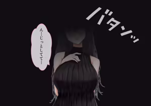 Page 263 of Omae no Okaa-san, Ore no Onaho ni Shichatta wa Wara Buhi Buhi Moo Moo Aeide Kuso Ukeru yo - preview thumbnail