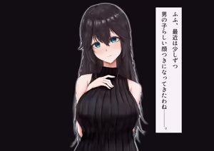 Page 85 of Omae no Okaa-san, Ore no Onaho ni Shichatta wa Wara Buhi Buhi Moo Moo Aeide Kuso Ukeru yo - preview thumbnail