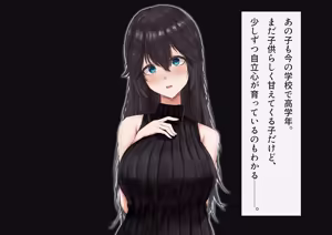 Page 86 of Omae no Okaa-san, Ore no Onaho ni Shichatta wa Wara Buhi Buhi Moo Moo Aeide Kuso Ukeru yo - preview thumbnail
