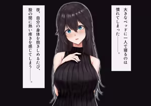 Page 88 of Omae no Okaa-san, Ore no Onaho ni Shichatta wa Wara Buhi Buhi Moo Moo Aeide Kuso Ukeru yo - preview thumbnail