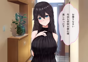 Page 91 of Omae no Okaa-san, Ore no Onaho ni Shichatta wa Wara Buhi Buhi Moo Moo Aeide Kuso Ukeru yo - preview thumbnail
