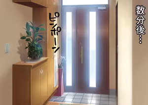 Page 93 of Omae no Okaa-san, Ore no Onaho ni Shichatta wa Wara Buhi Buhi Moo Moo Aeide Kuso Ukeru yo - preview thumbnail