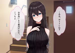 Page 96 of Omae no Okaa-san, Ore no Onaho ni Shichatta wa Wara Buhi Buhi Moo Moo Aeide Kuso Ukeru yo - preview thumbnail