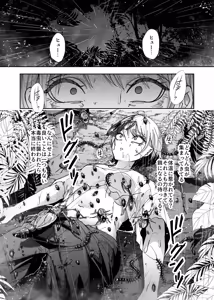 Page 14 of - Being Attacked by Bugs in the Jungle - preview thumbnail