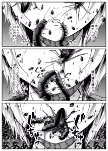 Page 17 of - Being Attacked by Bugs in the Jungle - preview thumbnail