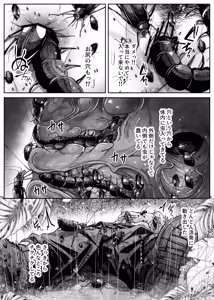 Page 21 of - Being Attacked by Bugs in the Jungle - preview thumbnail
