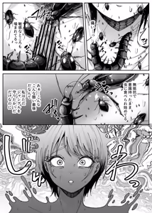 Page 22 of - Being Attacked by Bugs in the Jungle - preview thumbnail
