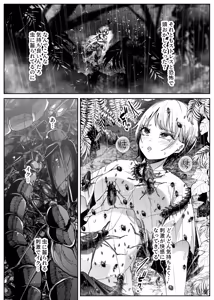 Page 24 of - Being Attacked by Bugs in the Jungle - preview thumbnail