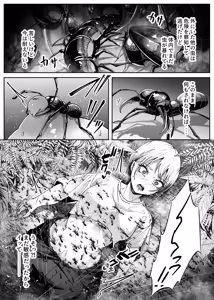 Page 30 of - Being Attacked by Bugs in the Jungle - preview thumbnail