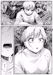 Page 34 of - Being Attacked by Bugs in the Jungle - preview thumbnail