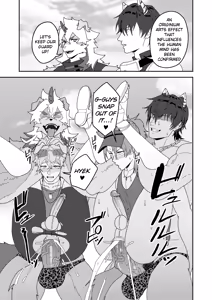 Page 3 of Onabe Hon YF2026 -Summer- - preview thumbnail