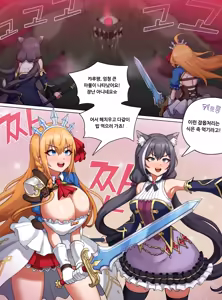 Page 383 of Poper - preview thumbnail