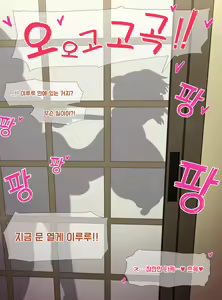 Page 463 of Poper - preview thumbnail