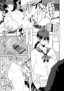 Page 127 of Jimi Kyonyuu wa Mesu Onaho - preview thumbnail