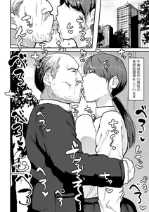 Page 180 of Jimi Kyonyuu wa Mesu Onaho - preview thumbnail