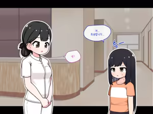 Page 143 of Ts Comic - preview thumbnail