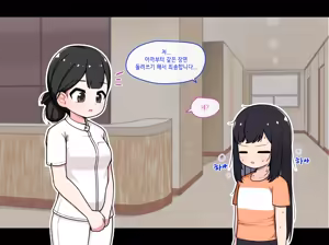 Page 178 of Ts Comic - preview thumbnail
