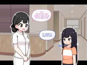 Page 180 of Ts Comic - preview thumbnail