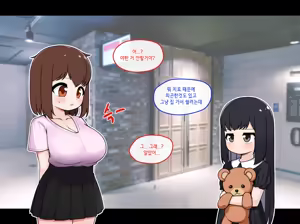 Page 641 of Ts Comic - preview thumbnail