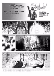 Page 118 of 成年男人都不能抗拒-All Adults Can't Disobey - preview thumbnail