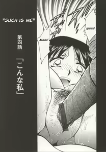 Page 52 of Go Housi Reijyou Ch. 1-4 - preview thumbnail