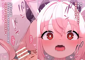 Page 18 of riri tyann no koi〇〇 ahuta- suto-ri-1+1.5 （ fera+ nyoudou seme+ kizyou+ kisu） - preview thumbnail