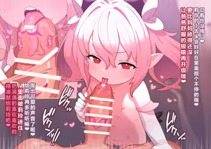 Page 30 of riri tyann no koi〇〇 ahuta- suto-ri-1+1.5 （ fera+ nyoudou seme+ kizyou+ kisu） - preview thumbnail