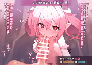 Page 32 of riri tyann no koi〇〇 ahuta- suto-ri-1+1.5 （ fera+ nyoudou seme+ kizyou+ kisu） - preview thumbnail
