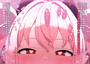 Page 45 of riri tyann no koi〇〇 ahuta- suto-ri-1+1.5 （ fera+ nyoudou seme+ kizyou+ kisu） - preview thumbnail