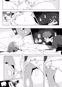 Page 9 of The Sassy Sleeping Beauty's Little Sister 1 - preview thumbnail