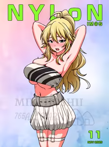 Page 193 of the end of ㄘ ゅ ん - preview thumbnail