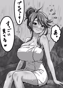 Page 203 of the end of ㄘ ゅ ん - preview thumbnail