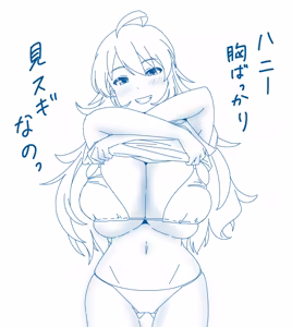 Page 211 of the end of ㄘ ゅ ん - preview thumbnail
