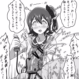Page 260 of the end of ㄘ ゅ ん - preview thumbnail