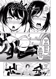 Page 20 of Dorei Shijou no Jitsujou | 노예 시장의 실태 ~도쿄 빅사이트에 실존하는 현대 일본의 변태적 어둠~ - preview thumbnail