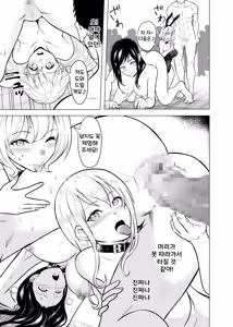 Page 28 of Dorei Shijou no Jitsujou | 노예 시장의 실태 ~도쿄 빅사이트에 실존하는 현대 일본의 변태적 어둠~ - preview thumbnail