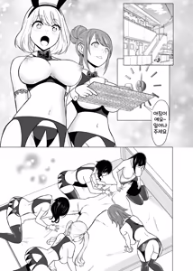Page 79 of Dorei Shijou no Jitsujou | 노예 시장의 실태 ~도쿄 빅사이트에 실존하는 현대 일본의 변태적 어둠~ - preview thumbnail