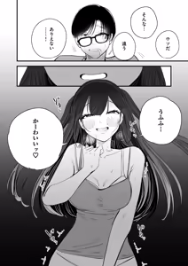 Page 122 of Netorare Houkoku Sarenagara Utsuiki Anthology - preview thumbnail