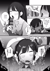 Page 126 of Netorare Houkoku Sarenagara Utsuiki Anthology - preview thumbnail