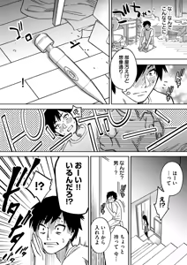 Page 95 of Netorare Houkoku Sarenagara Utsuiki Anthology - preview thumbnail