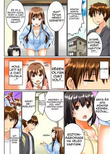 Page 2 of Jitsu wa Ima Haittemasu.... Ofuro de Onii-chan no Katai Are ga... Chapter 1-3 - preview thumbnail